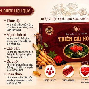 Thiên Cải Hoàn - 1 hộp 3 lọ (84 viên/lọ)